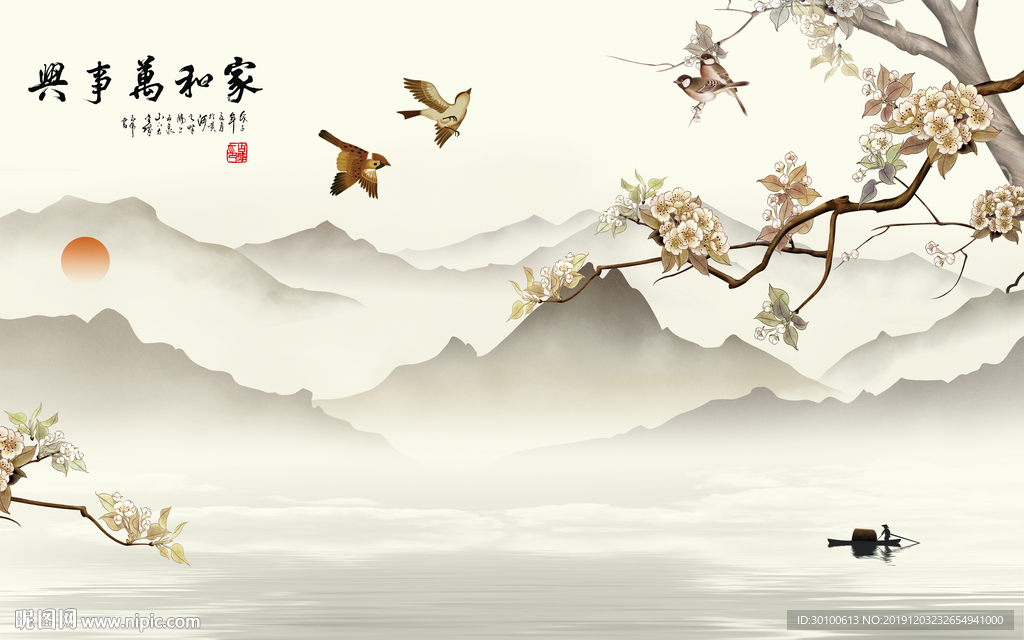 花鸟意境新山水画 TIF分层