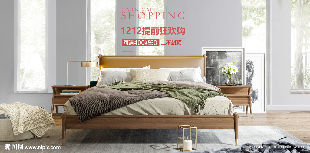 北欧家居     极简床