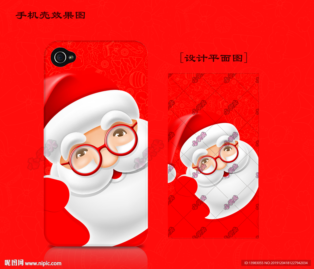 扭头圣诞老人手机壳设计