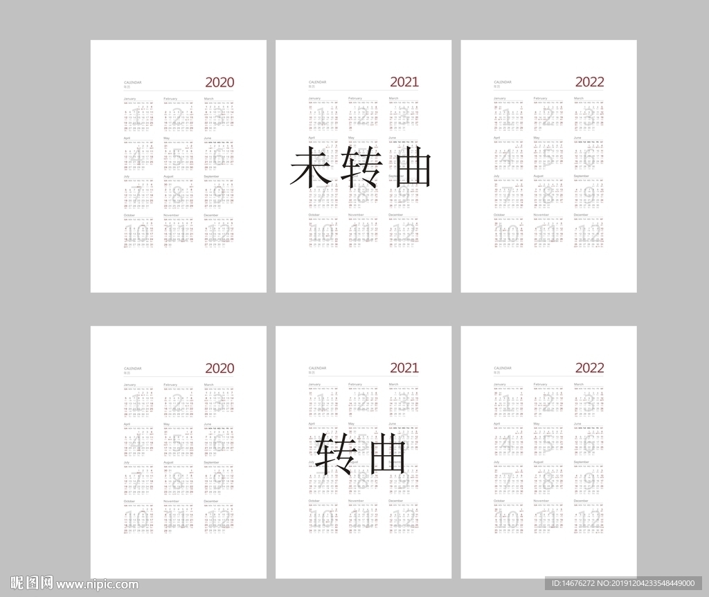 2020鼠年台历日历设计图片