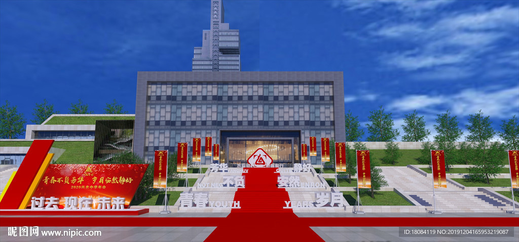 贵阳生态国际中心外景舞美