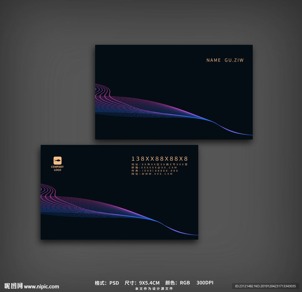 黑色线条动感名片模板设计