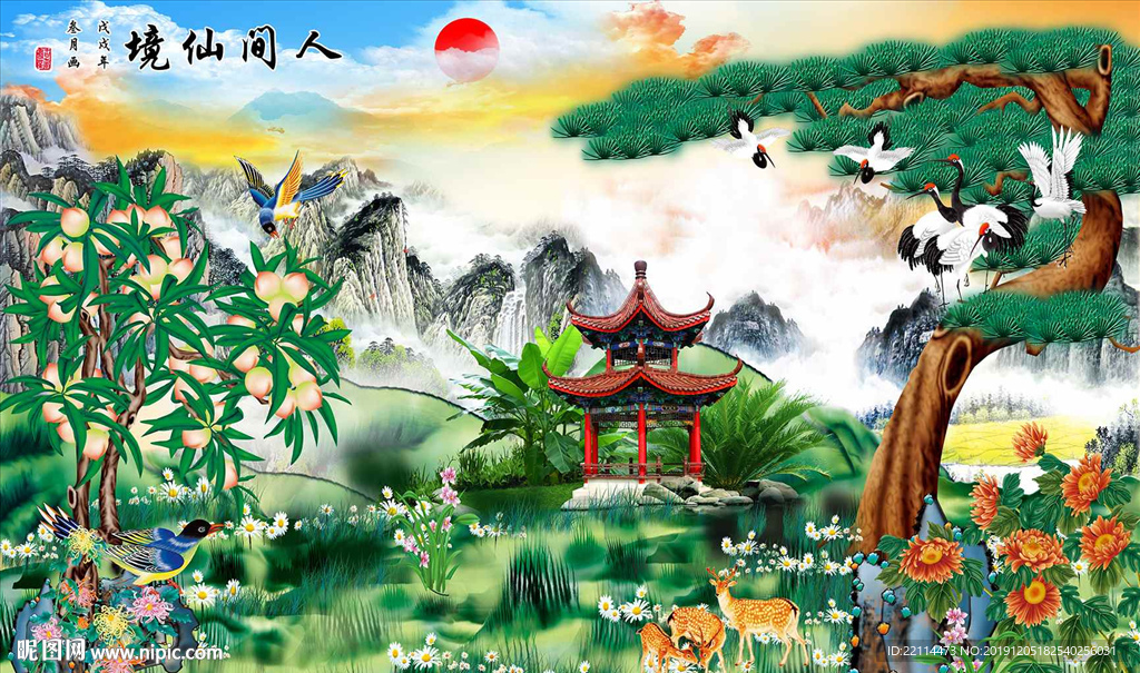 新中式人间仙境山水凉亭背景墙