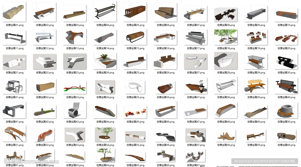 精选60个景观创意坐凳SU模型