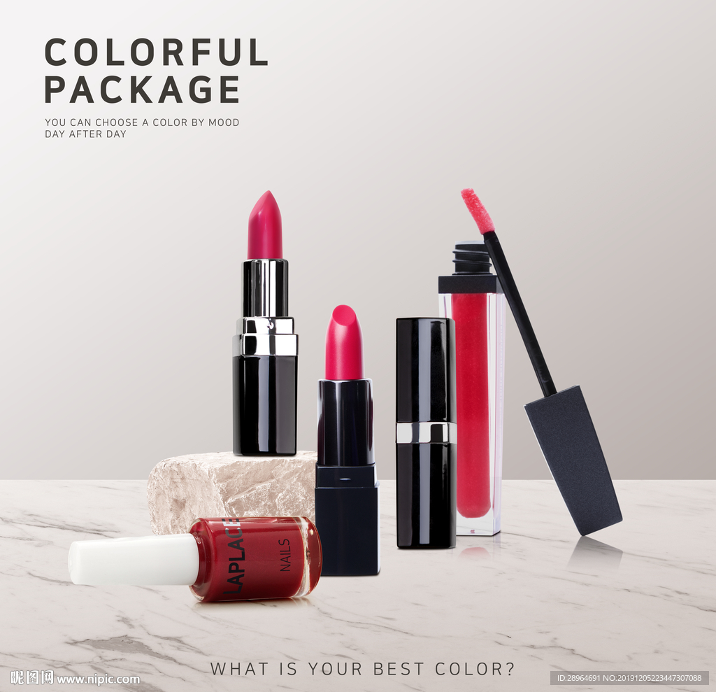 口红唇膏化妆品海报设计