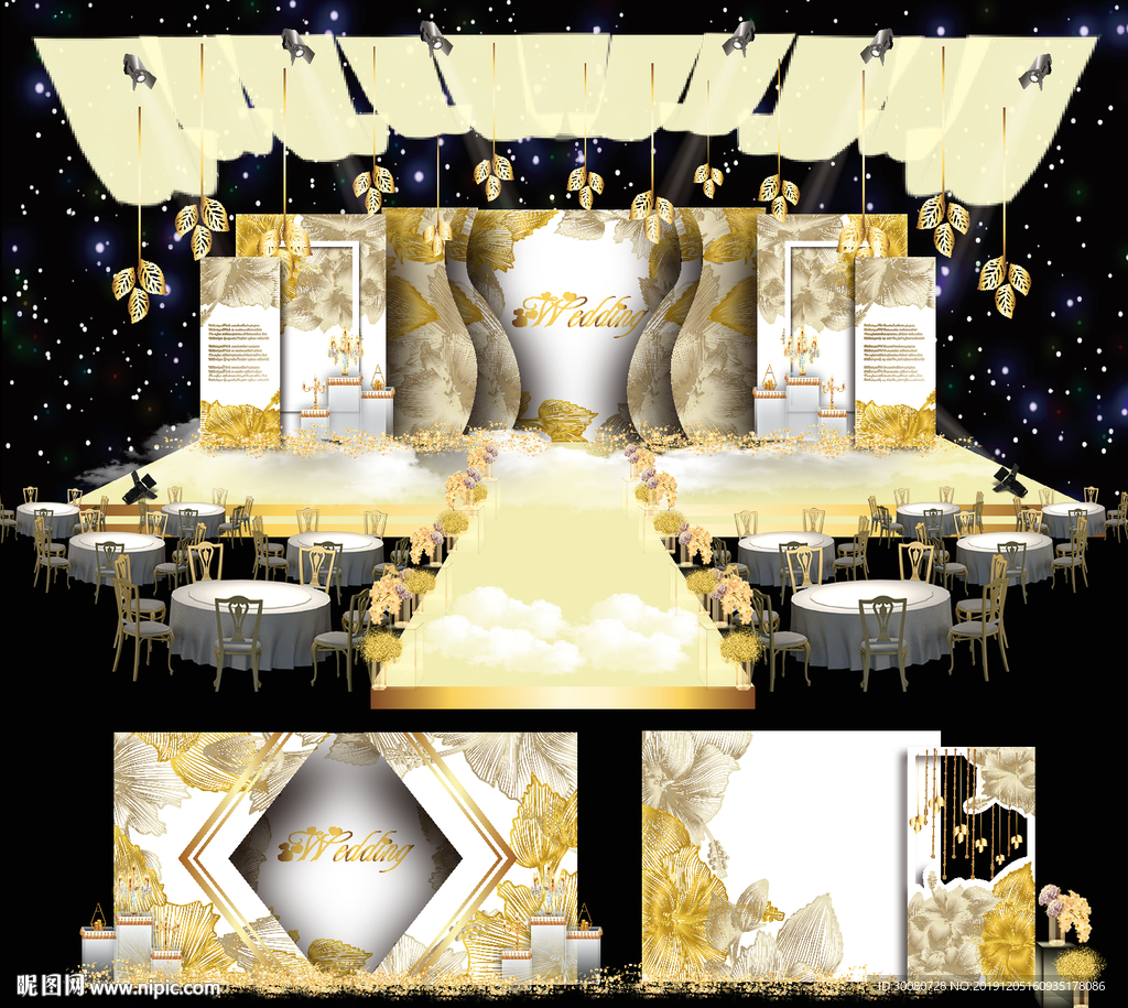 香槟色白金婚礼