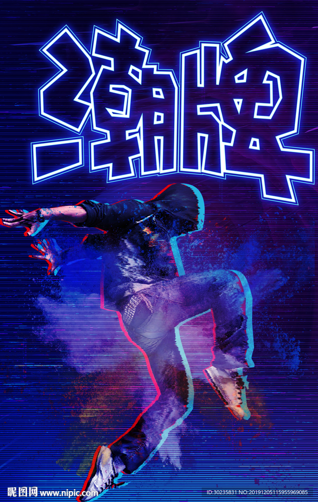 潮牌 时尚新潮流