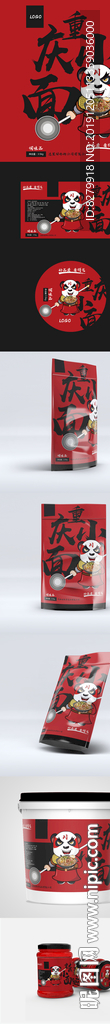 火锅底料包装设计