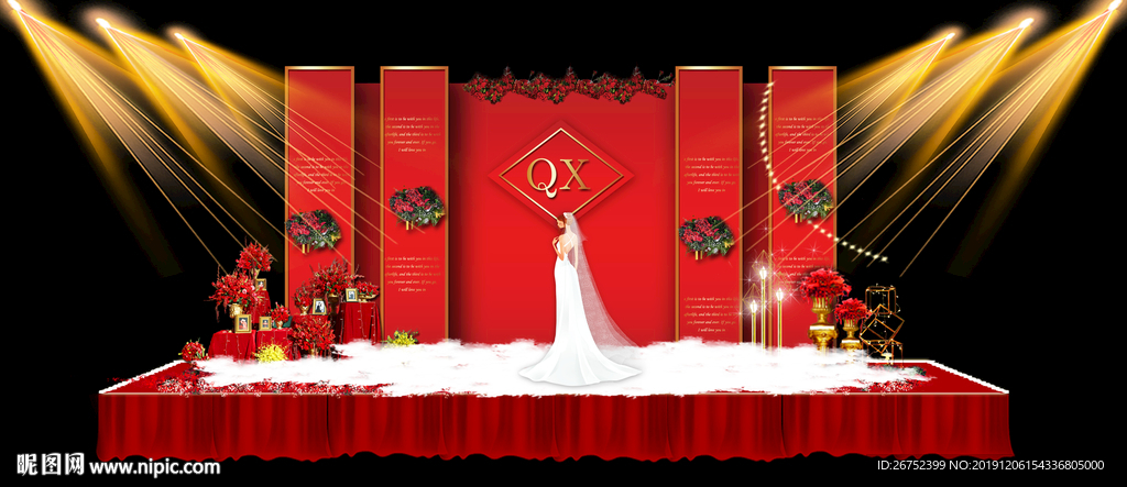 婚礼舞台背景板