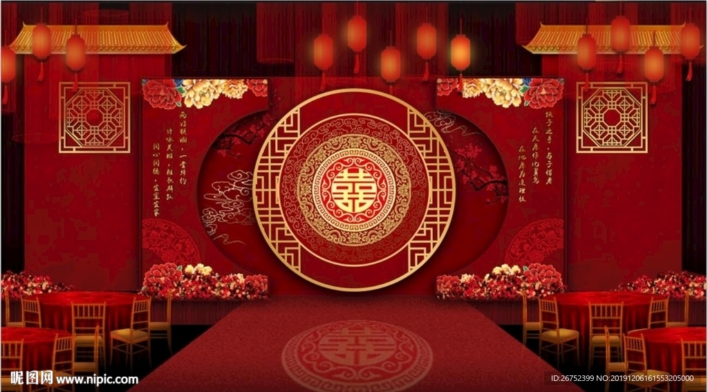 婚礼舞台背景板