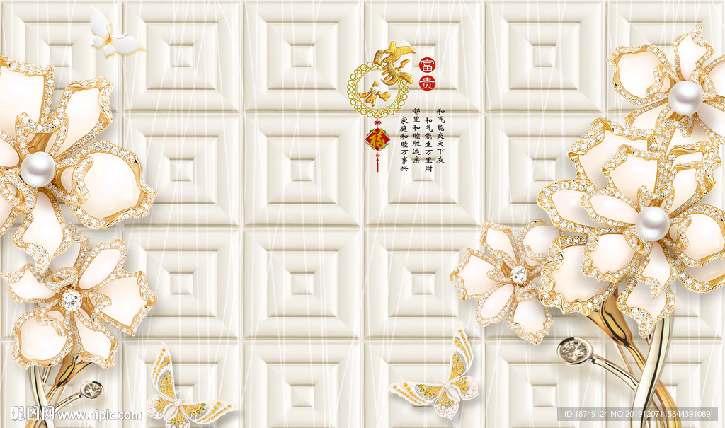 简约方形天花吊顶背景墙