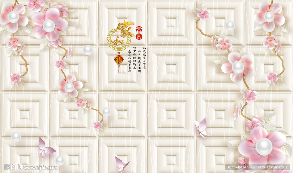 简约正方形天花吊顶背景墙