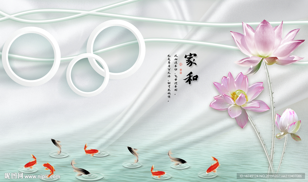 简约荷塘电视背景墙