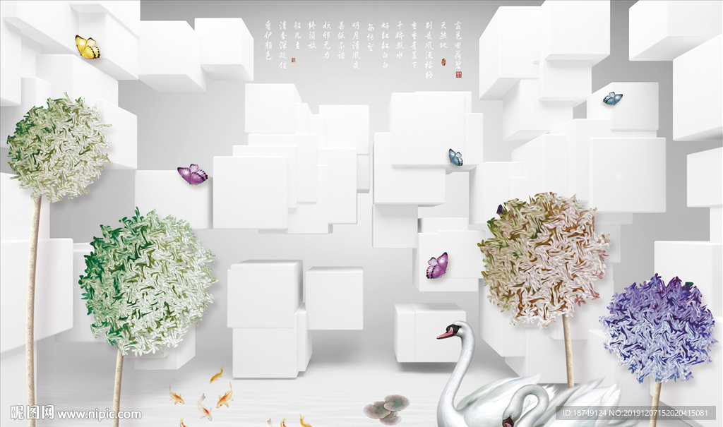 简约立方体空间电视背景墙