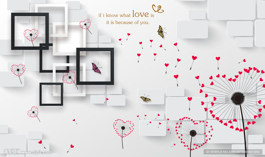 简约爱心蒲公英电视背景墙