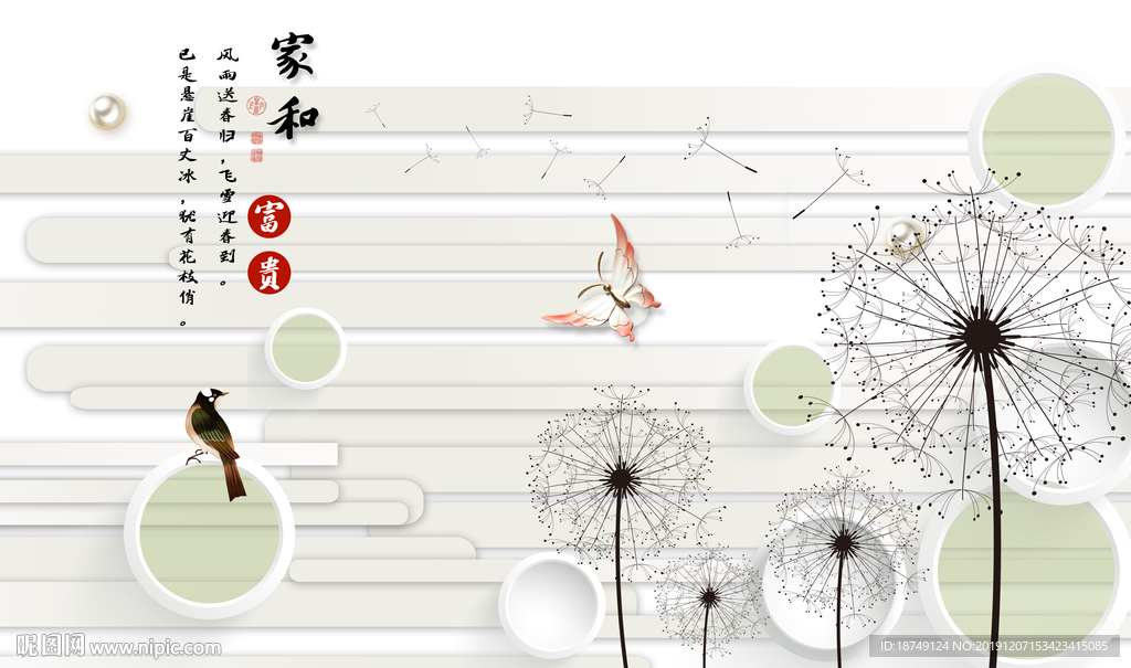 简约抽象线条电视背景墙