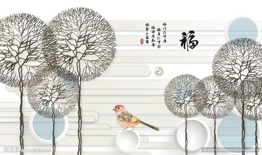 简约抽象条纹电视背景墙