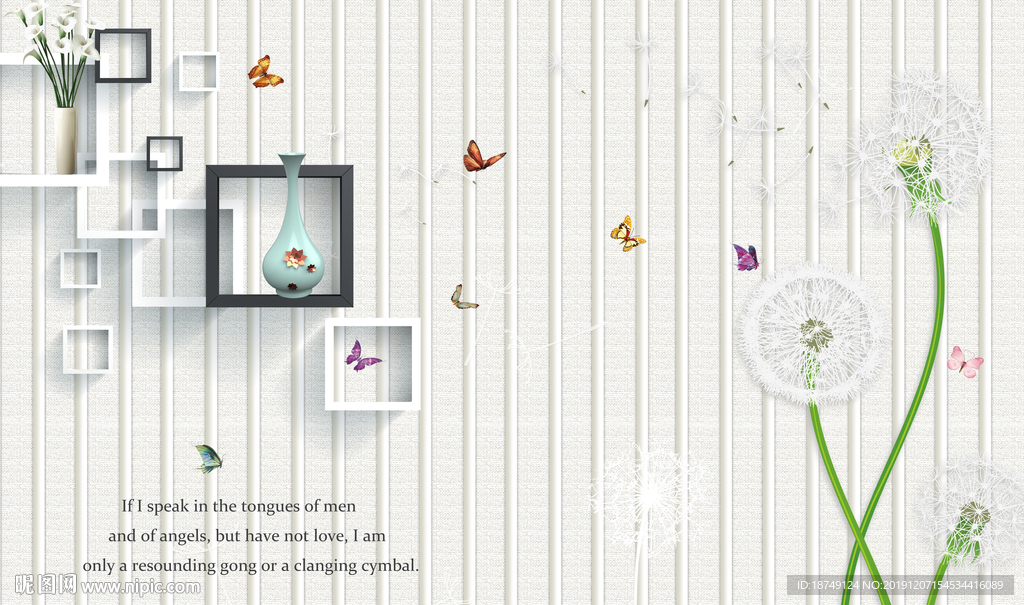 简约蒲公英方框电视背景墙