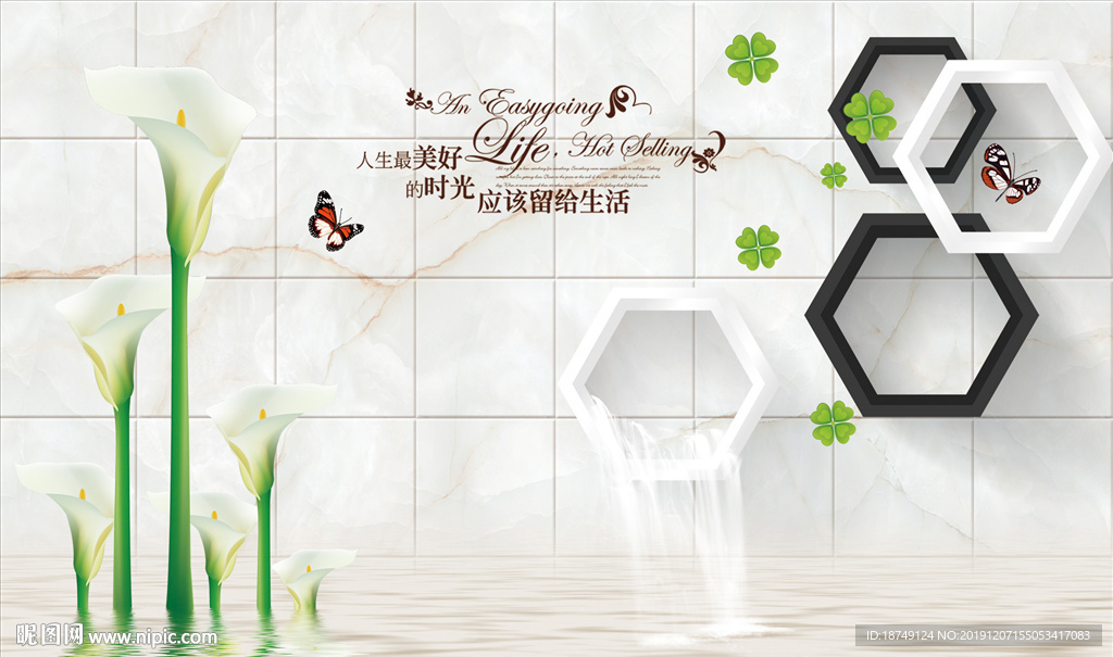 简约六边形边框电视背景墙