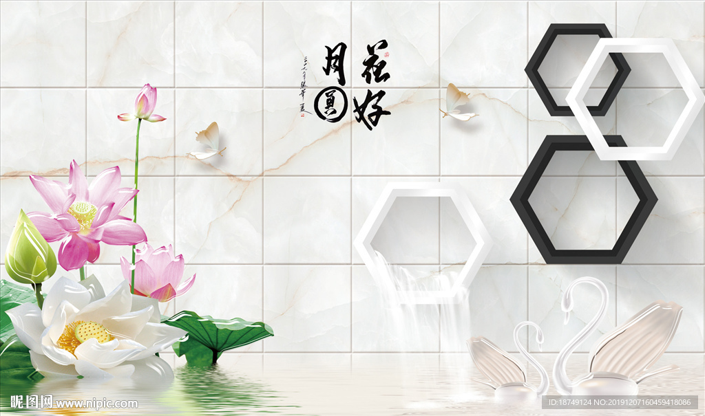 简约六边形边框电视背景墙