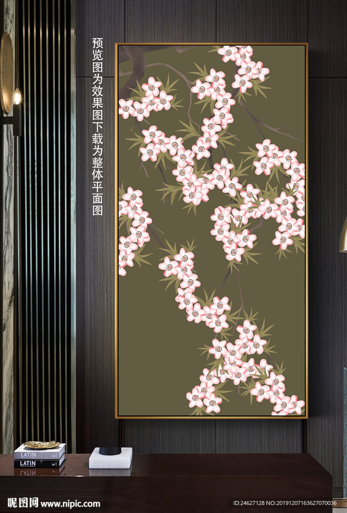 新中式玄关花鸟