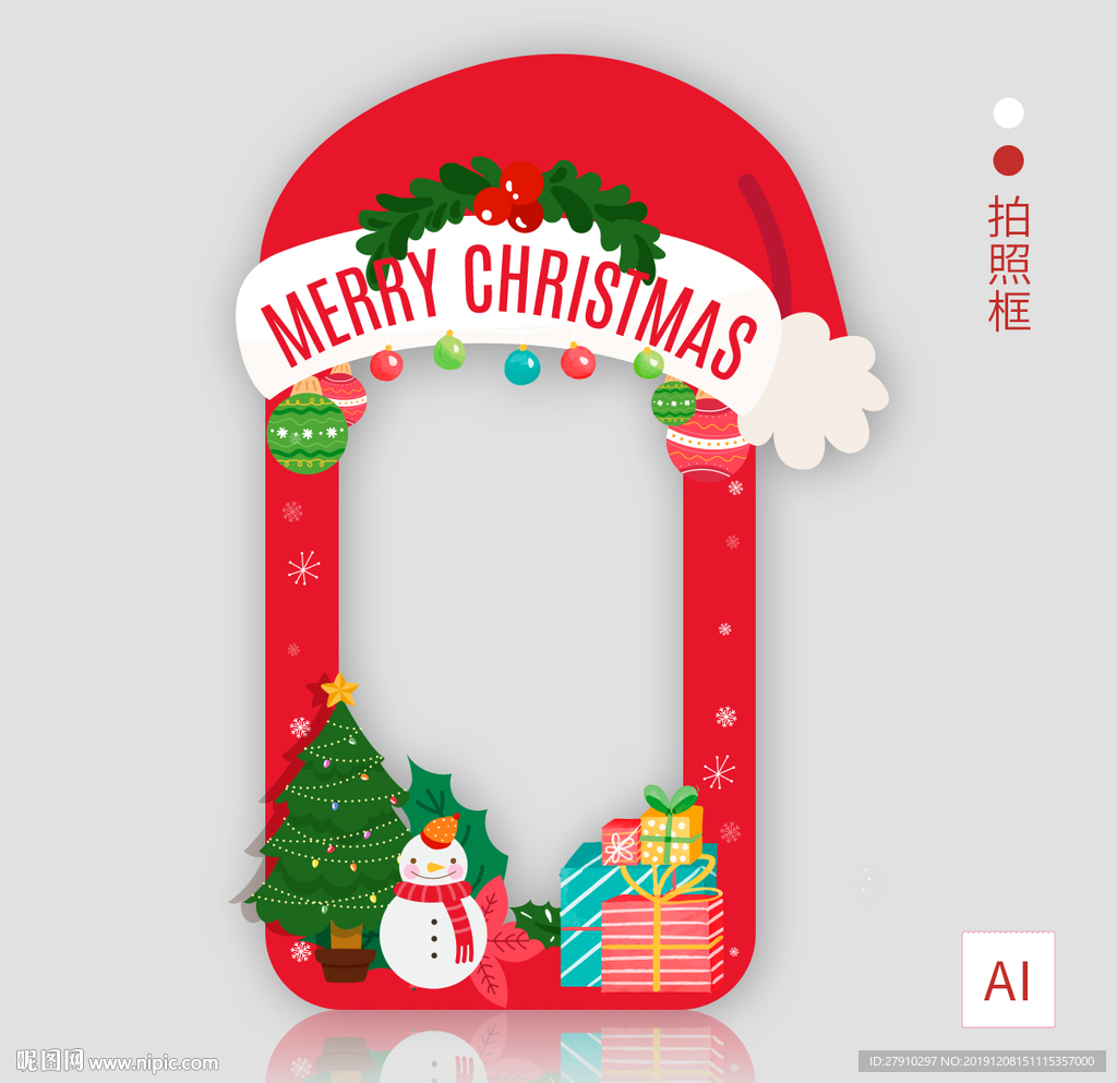 圣诞节拍照框