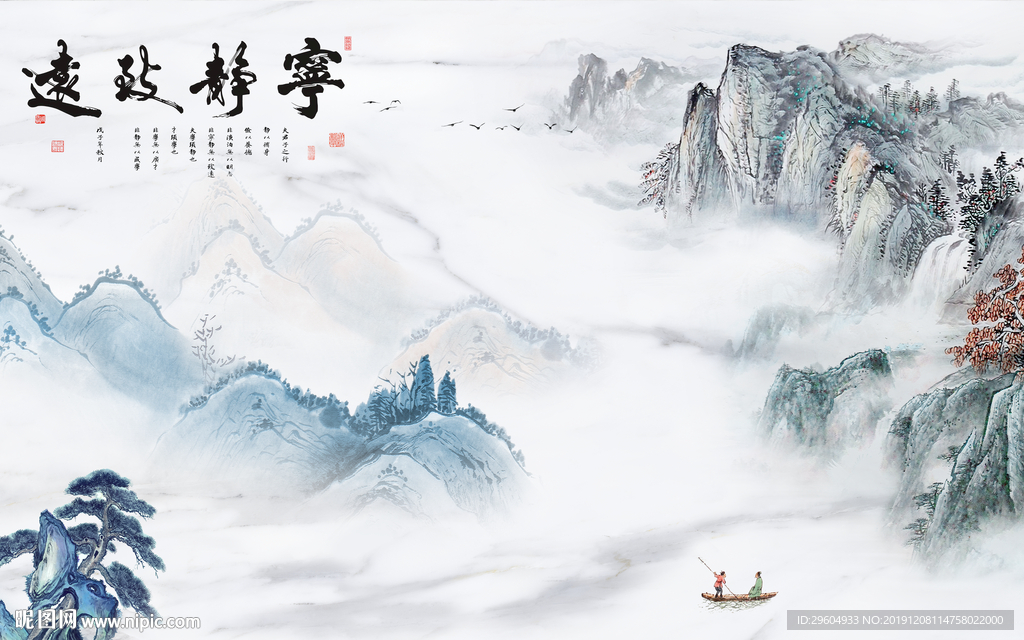 宁静山水意境墙画 TIF分层