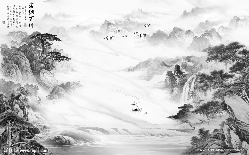 高清 山水情国画 TIF分层