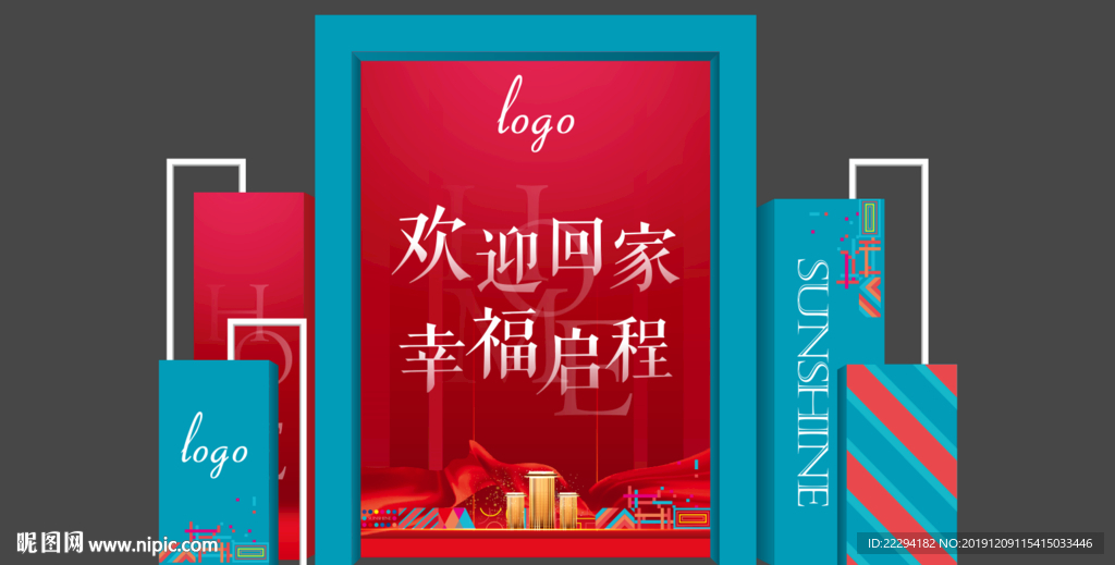 地产合影区布置