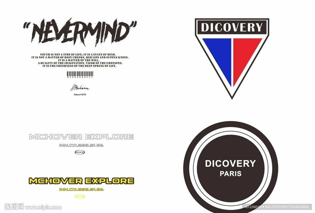 字母几何组合印花矢量图案CDR