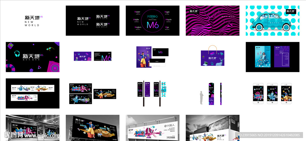 vi 提案 海报 户外