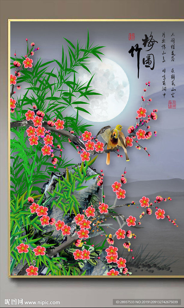 原创梅花竹子花鸟装饰画背景墙