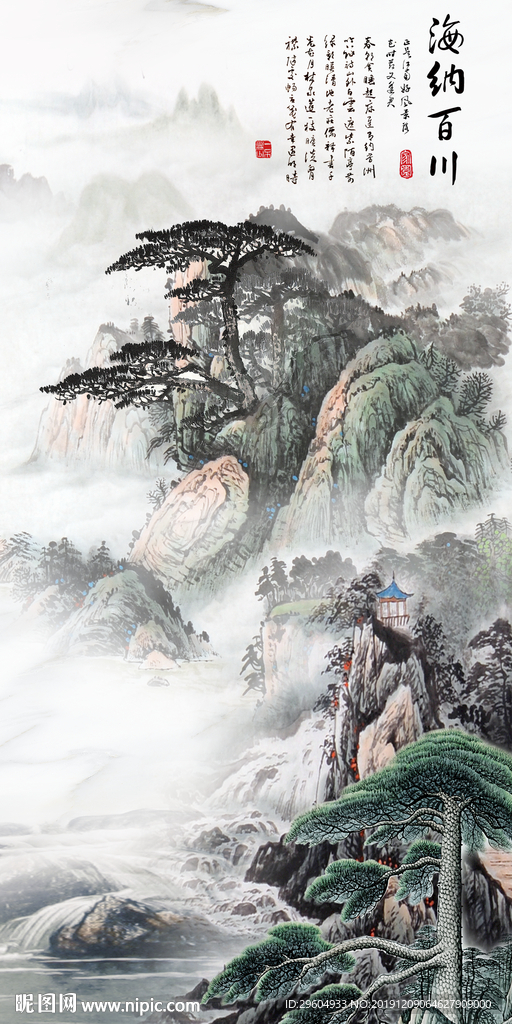 现代山水画玄关 TIF分层