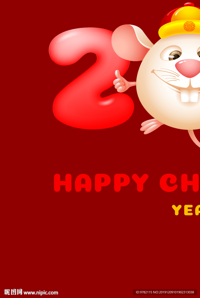 2020年鼠年贺卡新年模板