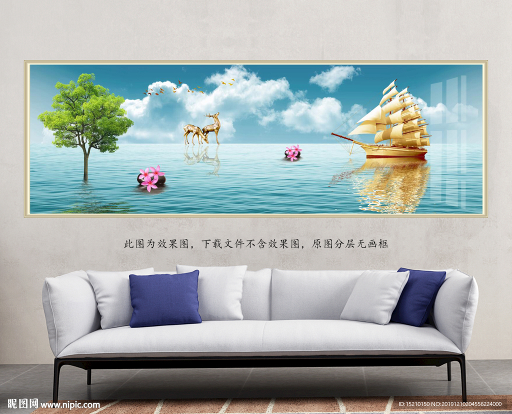 蓝天白云大树客厅装饰画