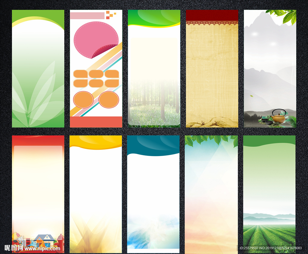 X展架易拉宝模版