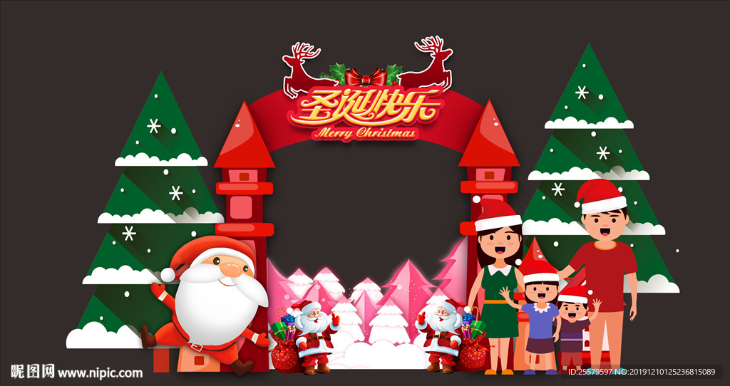 圣诞节拍照框 圣诞美陈