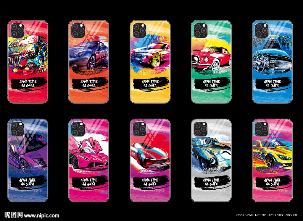 手机壳图案图片