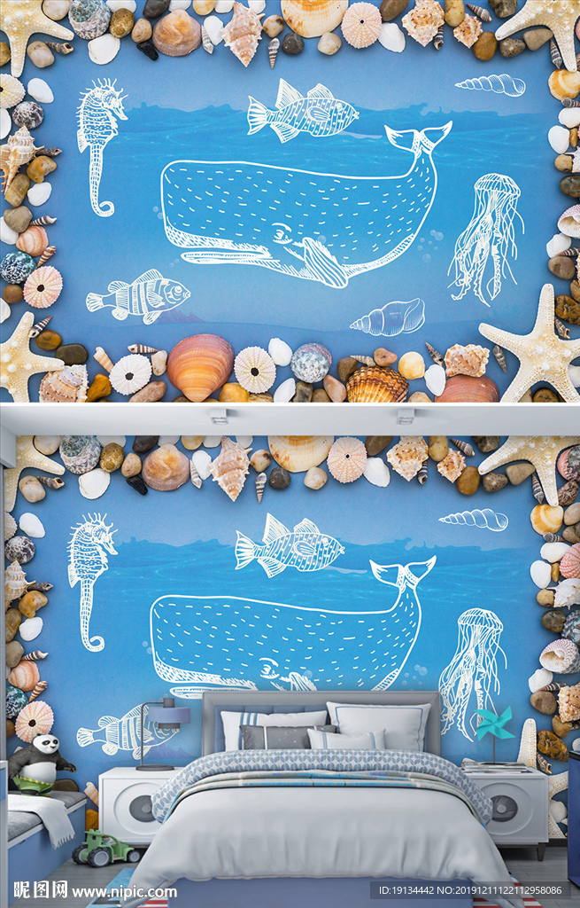 海洋儿童房背景墙