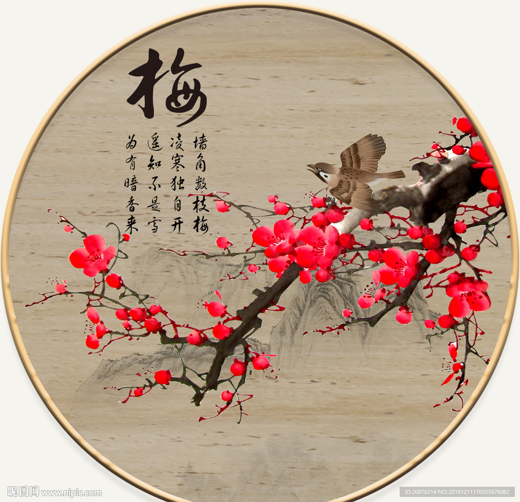 新中式手绘梅花花鸟圆框装饰画