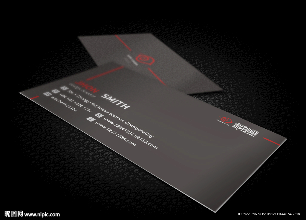 高端 黑色 质感 名片设计