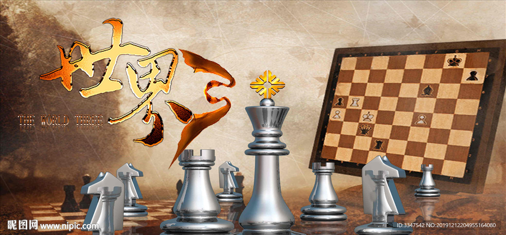 世事如棋局局新 背景画