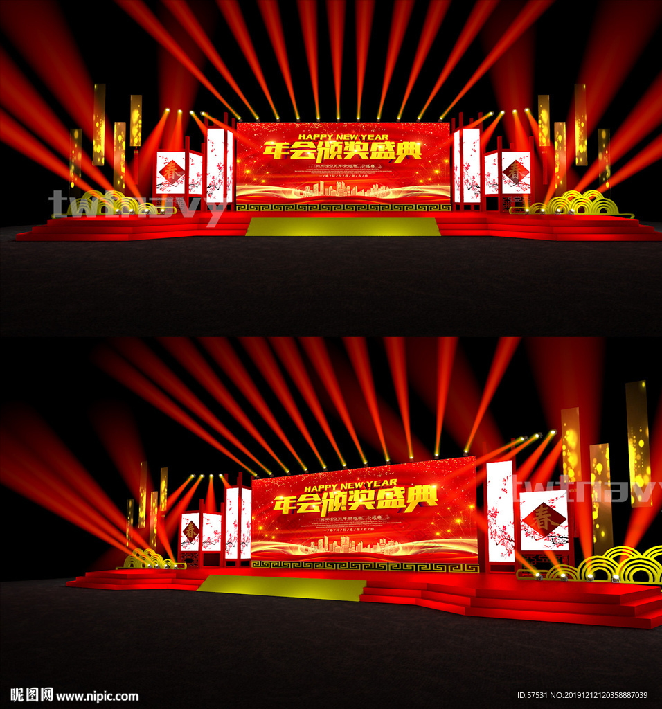 年会舞台效果图