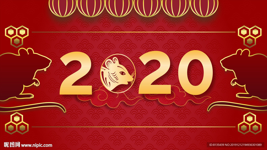 2020元旦新年海报图片