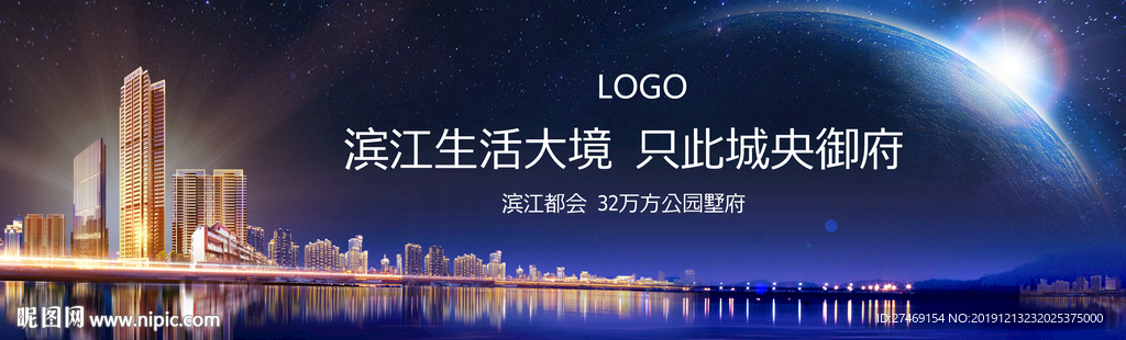 豪宅 江景城市繁华 地产 蓝色