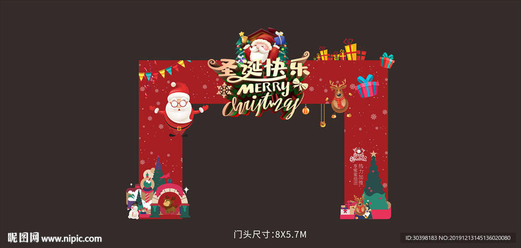 圣诞快乐 红色门头