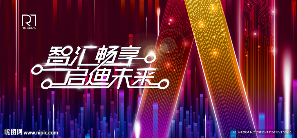 生态科技共荣 生态科技 生态