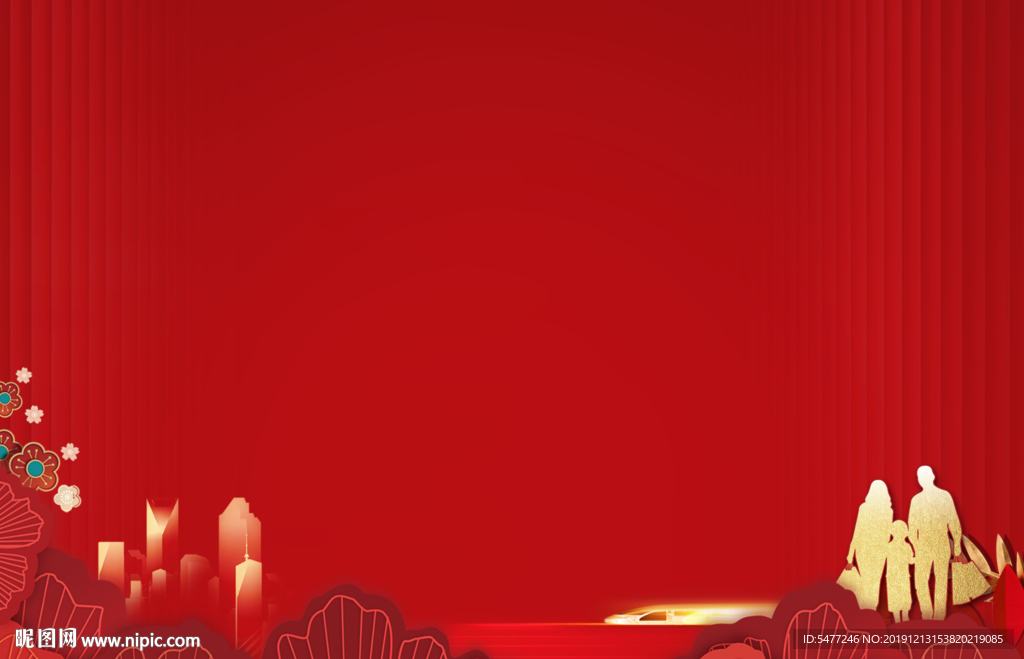 红色 地产 返乡 海报