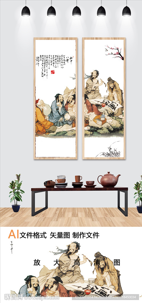 李白诗仙 酒文化中国风装饰画