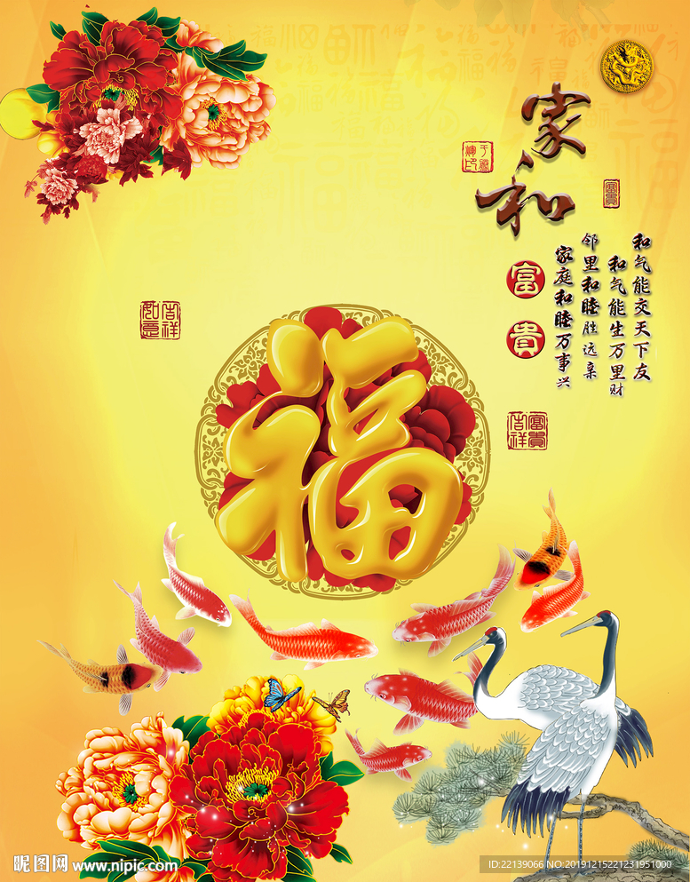 玄关餐厅背景墙